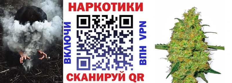 Как найти закладки Борисоглебск ГАШ  СОЛЬ  Мефедрон 