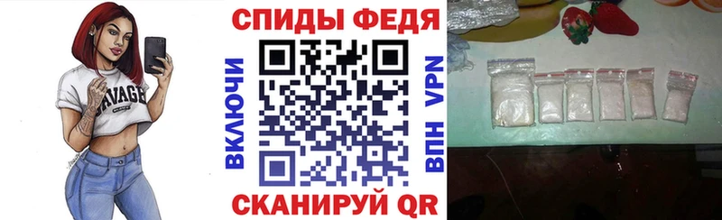 АМФ 97% Борисоглебск
