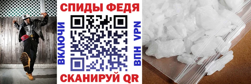 Amphetamine VHQ где найти Борисоглебск