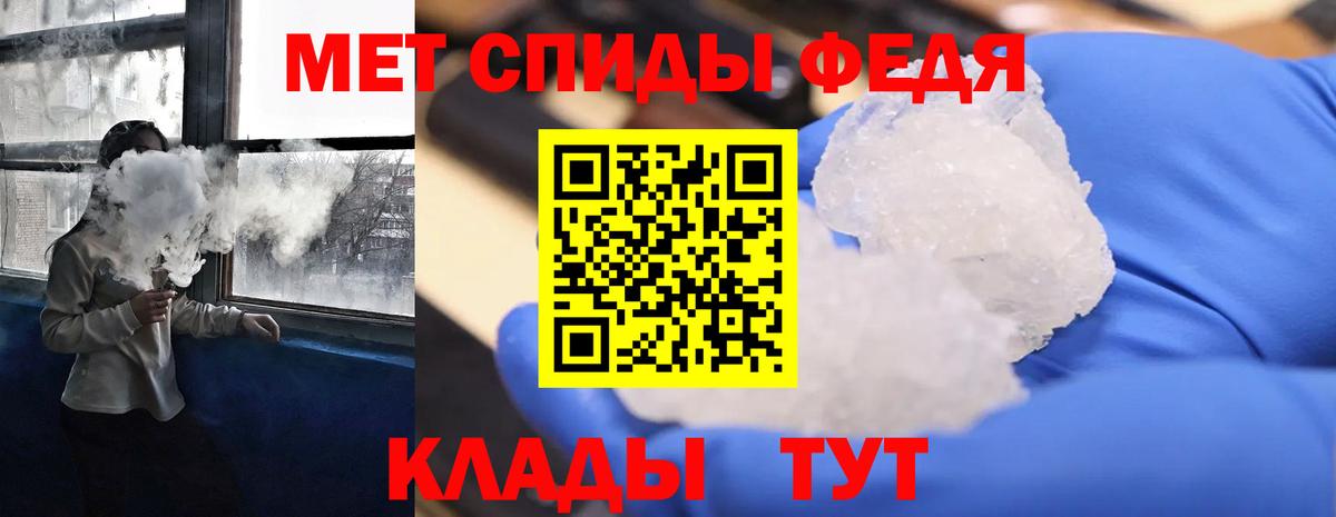 АМФЕТАМИН VHQ Борисоглебск