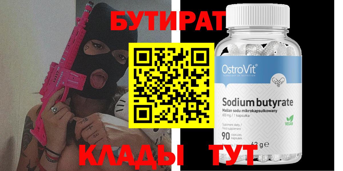 LSD-25  Канабис  Вход с VPN  Борисоглебск  Гашиш  МЕФ кристаллы  Экстази 
