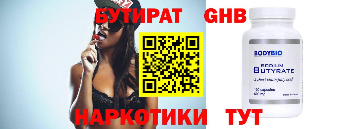  Cocaine Борисоглебск