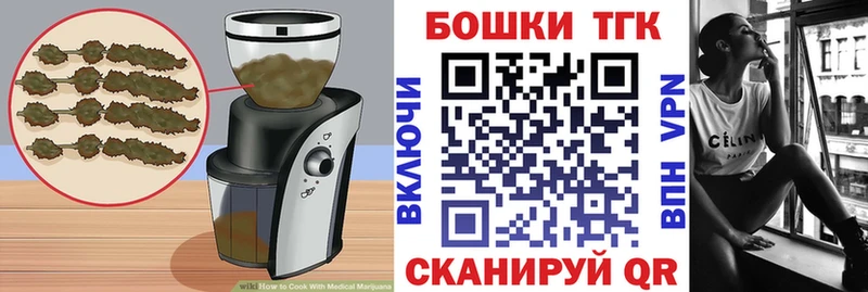 Cannafood конопля  Борисоглебск 