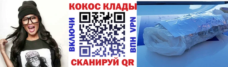 КОКАИН VHQ  Борисоглебск 