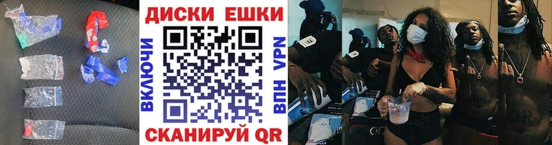 ЭКСТАЗИ MDMA  Борисоглебск 