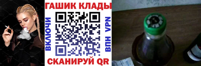 ГАШИШ гашик  гидра tor  Борисоглебск 