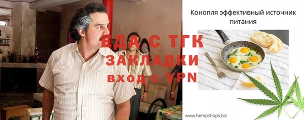 mdpv Баксан