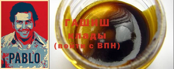 спайс Балабаново