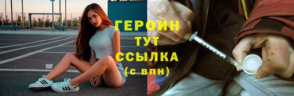 спайс Балабаново