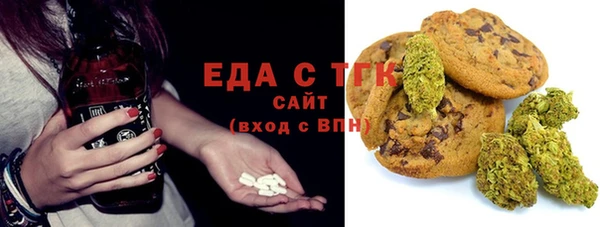 кокаин перу Балахна