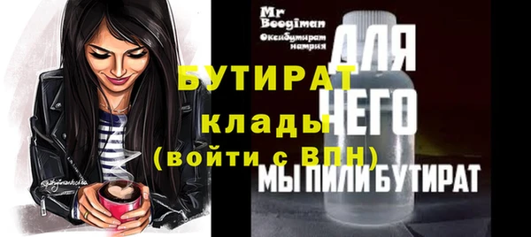 mdpv Баксан