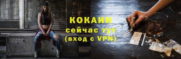 кокаин перу Балахна