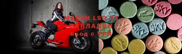 спайс Балабаново