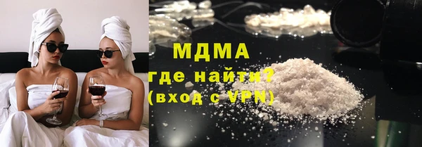 спайс Балабаново