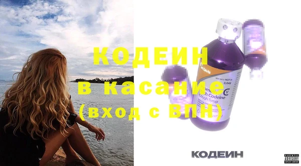 альфа пвп VHQ Сафоново