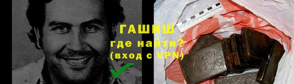кокаин перу Балахна