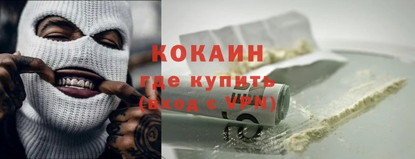 спайс Балабаново