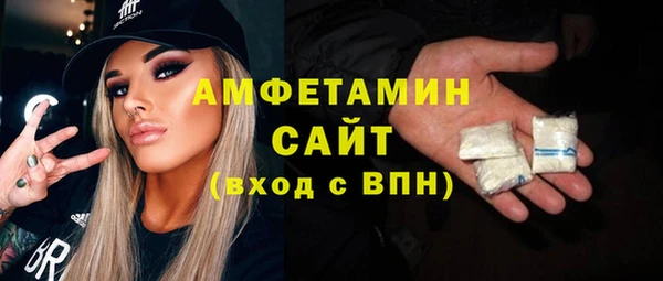 спайс Балабаново