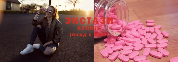 спайс Балабаново