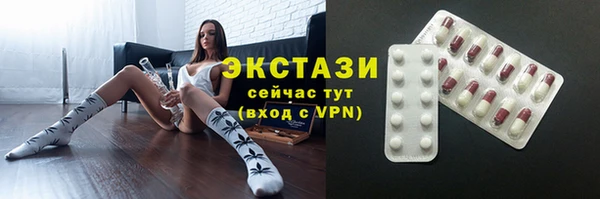 спайс Балабаново