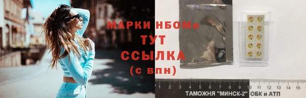 кокаин перу Балахна