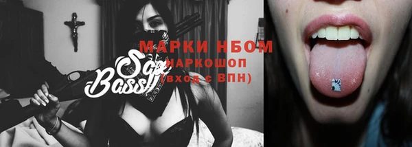 кокаин перу Балахна