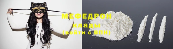 mdpv Саяногорск