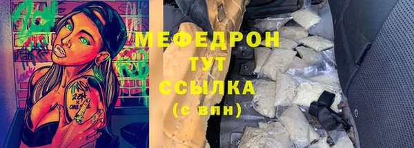 спайс Балабаново