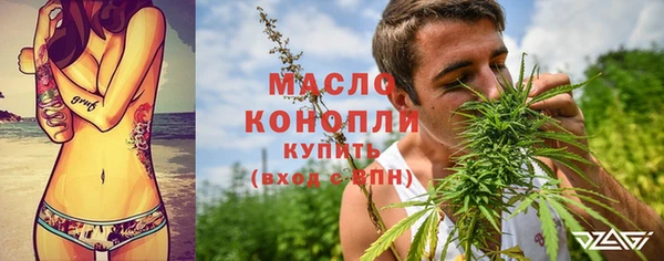 спайс Балабаново