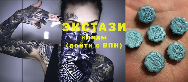 спайс Балабаново