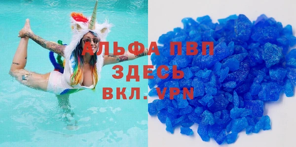 mdpv Баксан