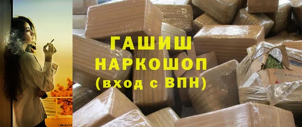mdpv Баксан