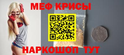 бутират Можайск