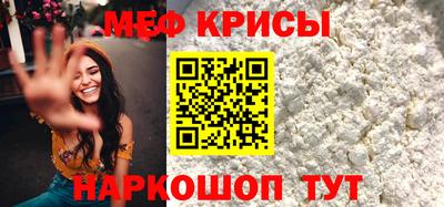 сатива Моздок
