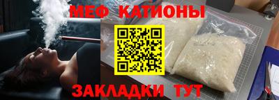 бутират Можайск