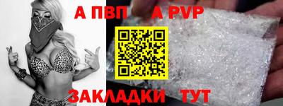сатива Моздок