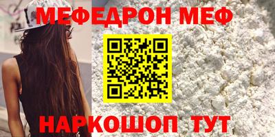 сатива Моздок