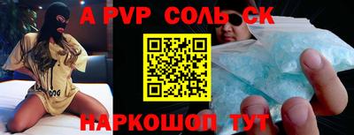 бутират Можайск