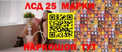 бутират Можайск