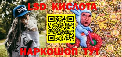 бутират Можайск