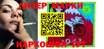 бутират Можайск