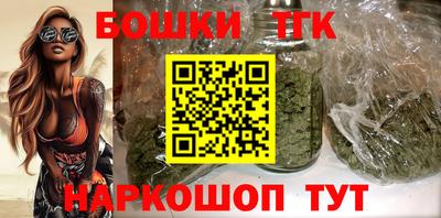 бутират Можайск
