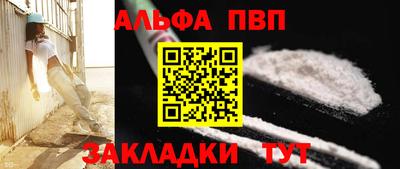 бутират Можайск