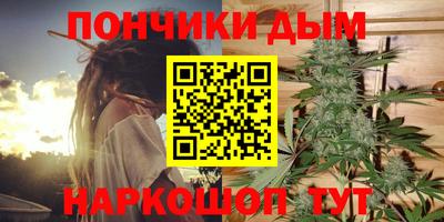 бутират Можайск