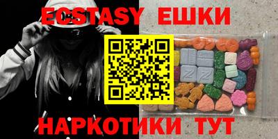 mdma Ноябрьск