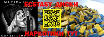 бутират Можайск