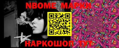 бутират Можайск