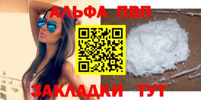 сатива Моздок