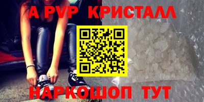 бутират Можайск