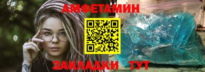 бутират Можайск